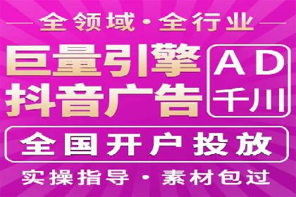 竞价广告优化案例：教育行业的成功秘诀